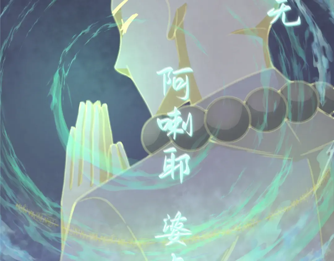 第343话 高丽篇-小柔升级！ 第27页