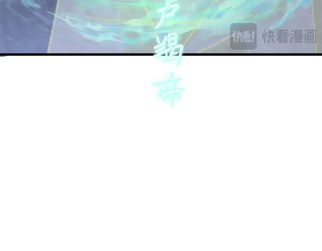 第343话 高丽篇-小柔升级！ 第28页