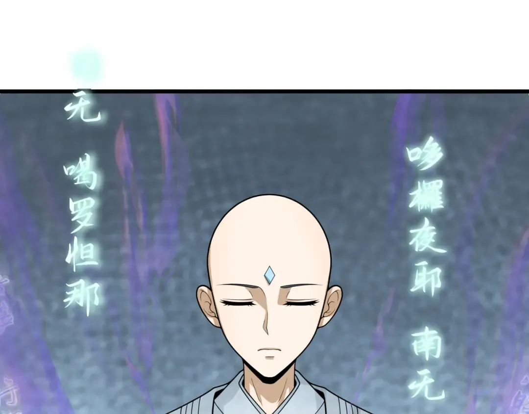 第343话 高丽篇-小柔升级！ 第29页