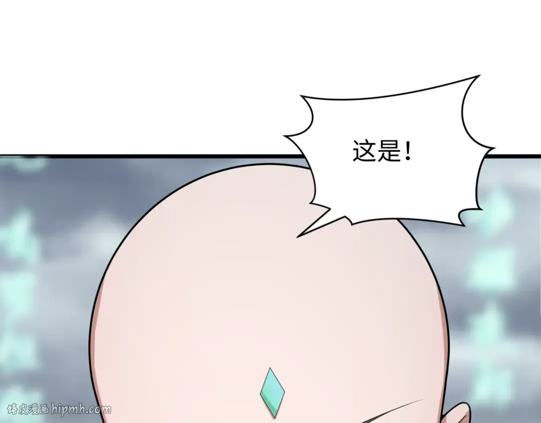 第343话 高丽篇-小柔升级！ 第32页