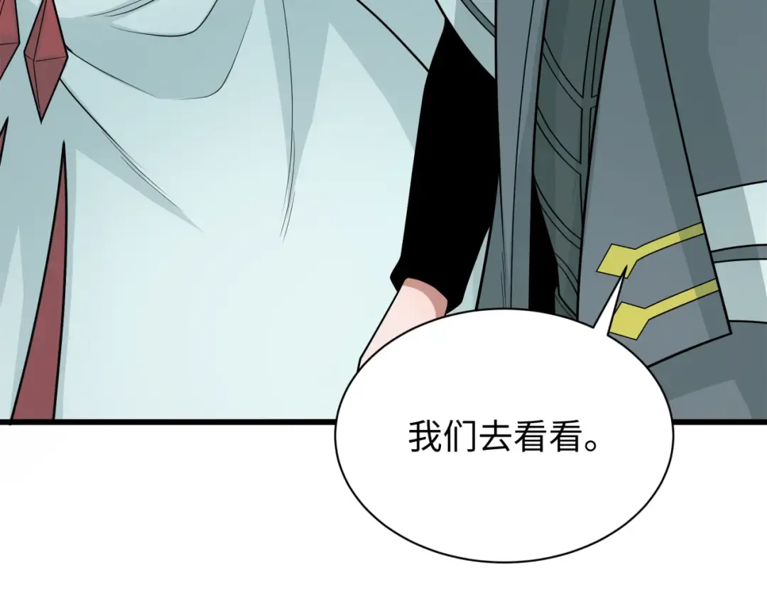 第343话 高丽篇-小柔升级！ 第37页