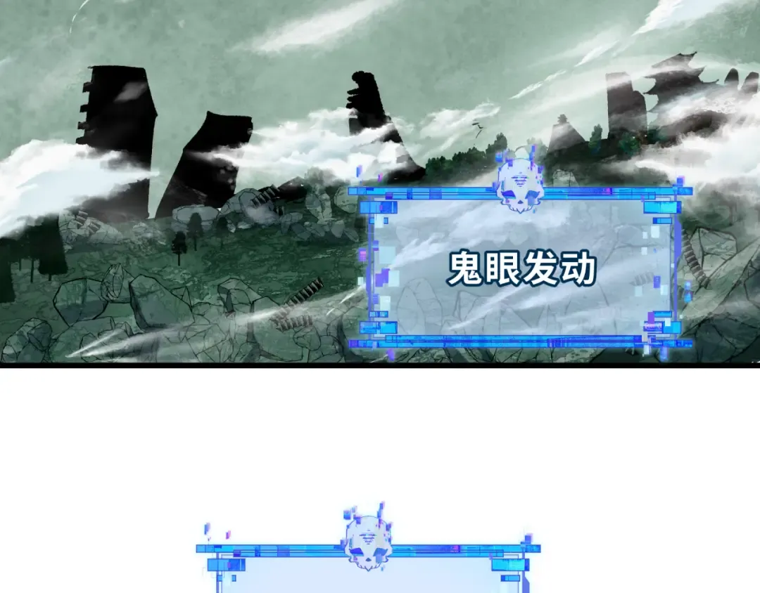 第343话 高丽篇-小柔升级！ 第41页