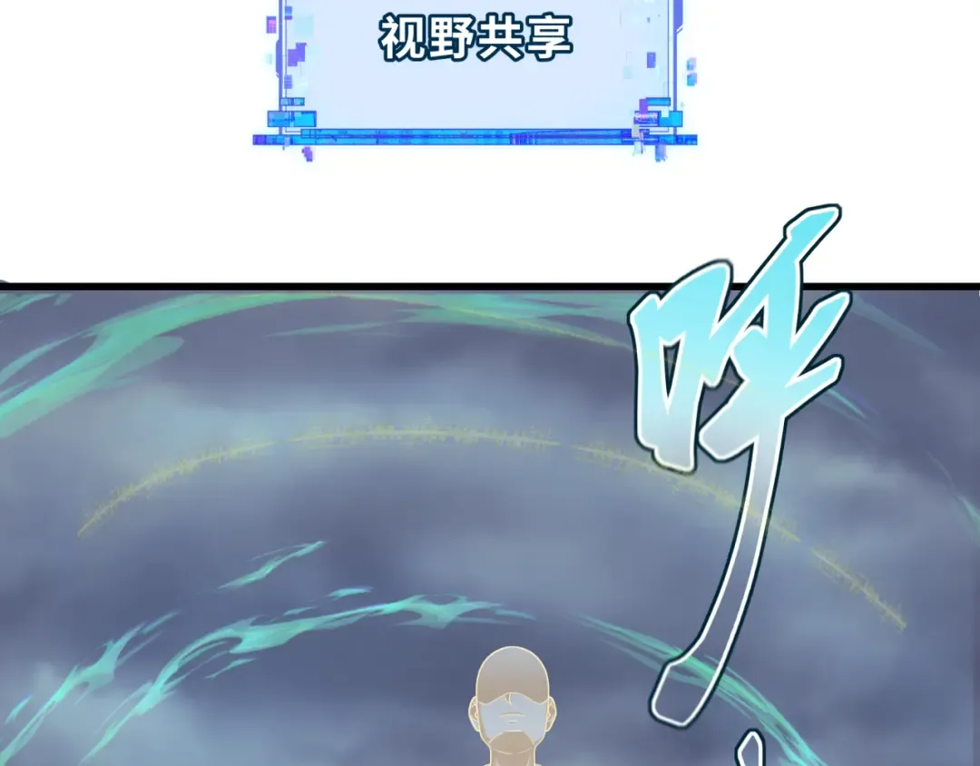 第343话 高丽篇-小柔升级！ 第42页