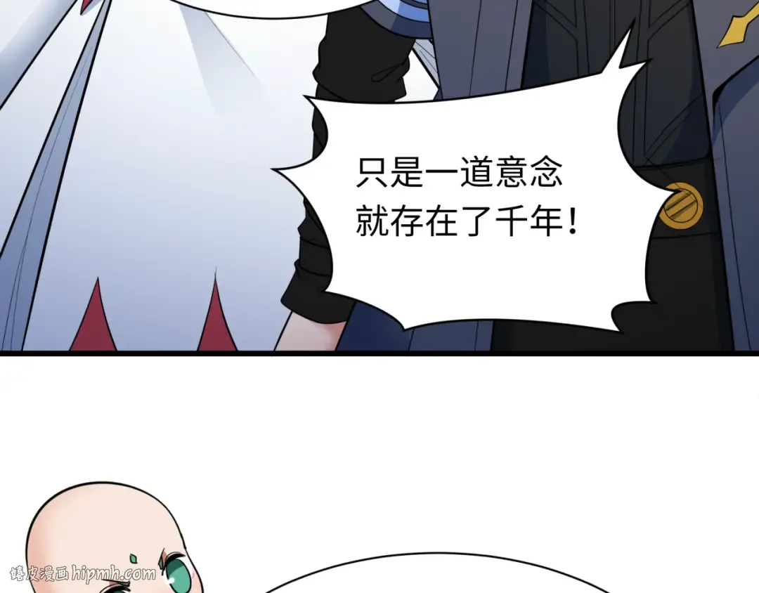 第343话 高丽篇-小柔升级！ 第48页