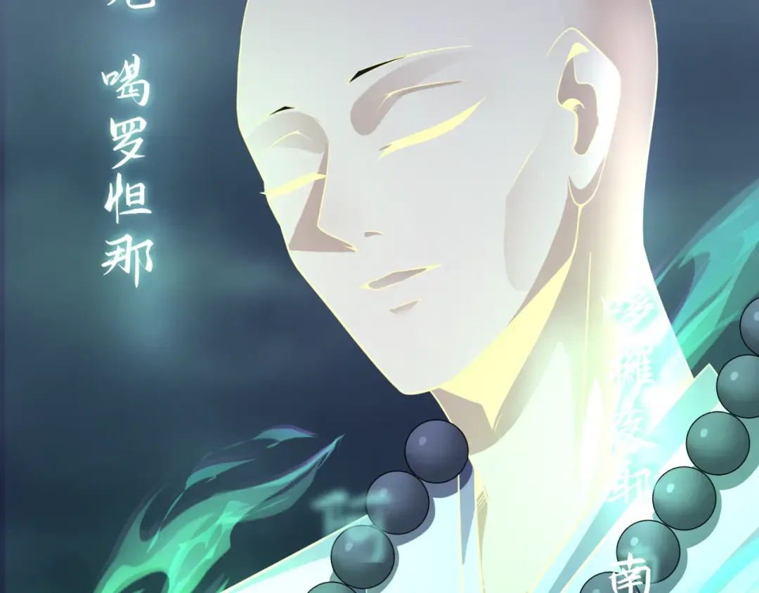 第343话 高丽篇-小柔升级！ 第50页