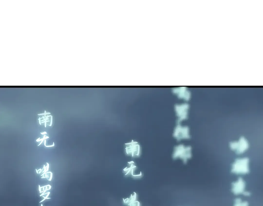 第343话 高丽篇-小柔升级！ 第52页