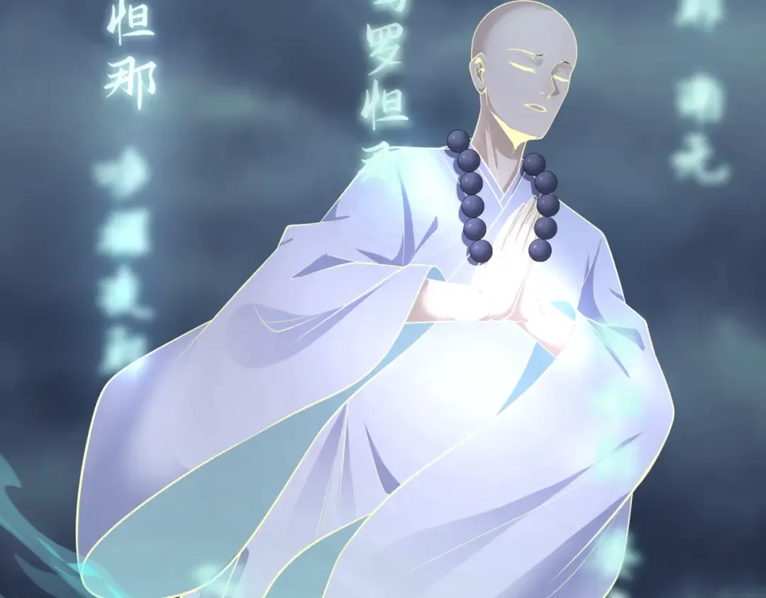 第343话 高丽篇-小柔升级！ 第53页