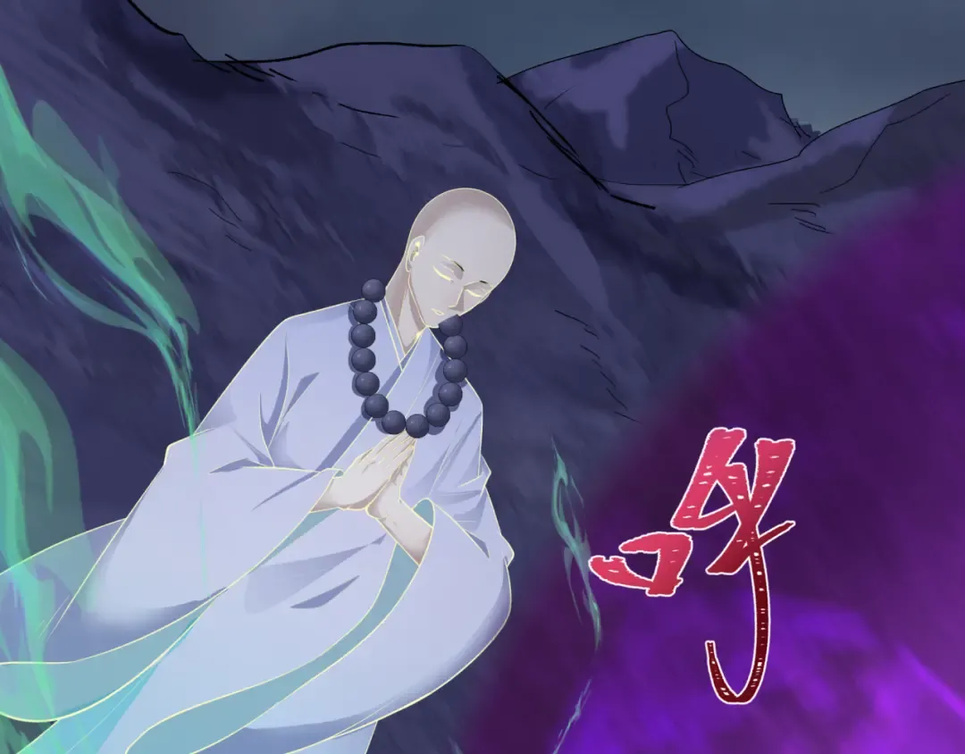 第343话 高丽篇-小柔升级！ 第60页
