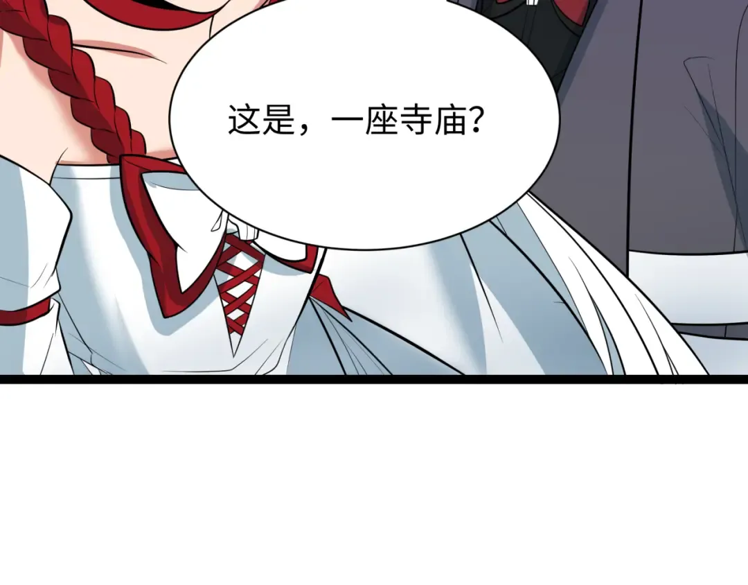 第343话 高丽篇-小柔升级！ 第68页