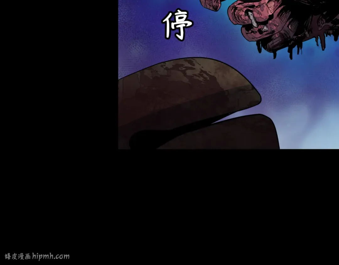 第343话 高丽篇-小柔升级！ 第80页