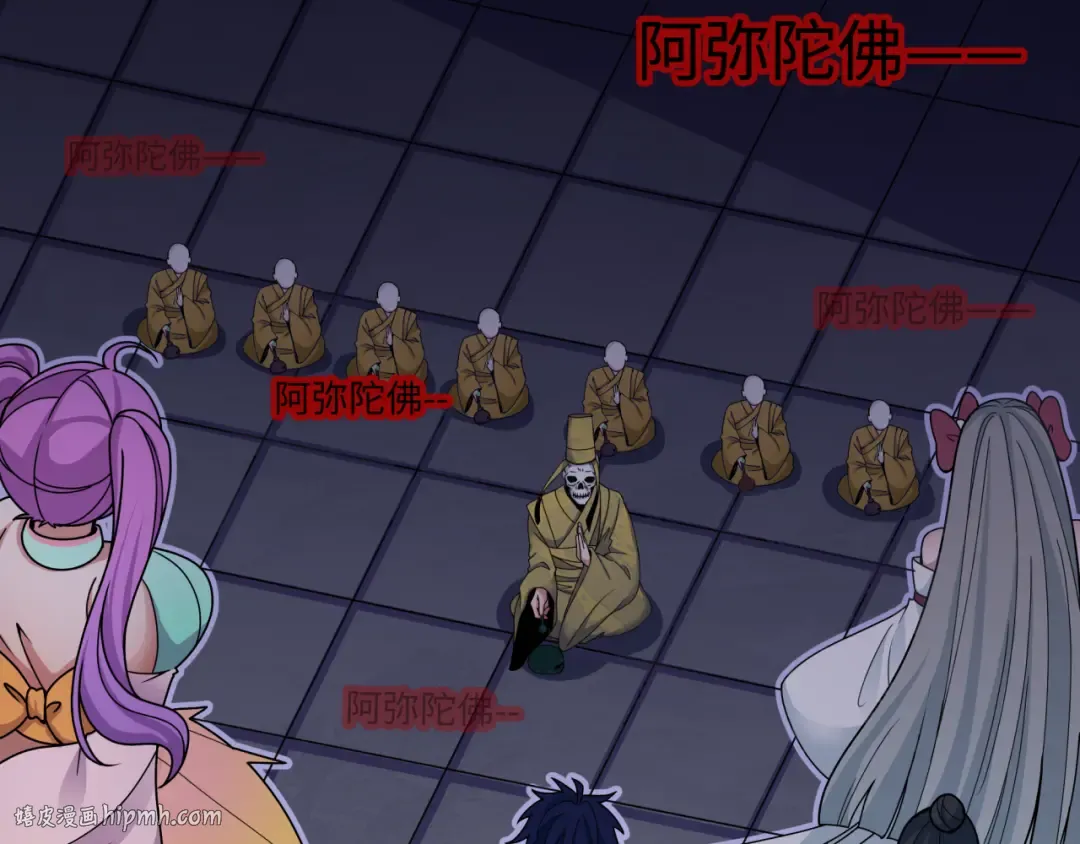 第343话 高丽篇-小柔升级！ 第88页