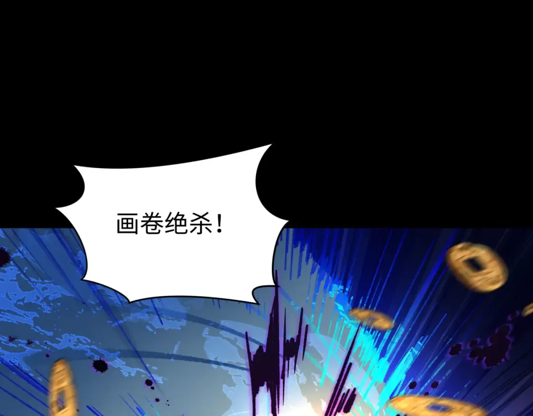 第343话 高丽篇-小柔升级！ 第94页