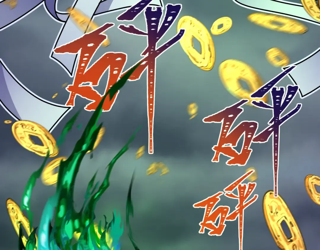 第343话 高丽篇-小柔升级！ 第99页