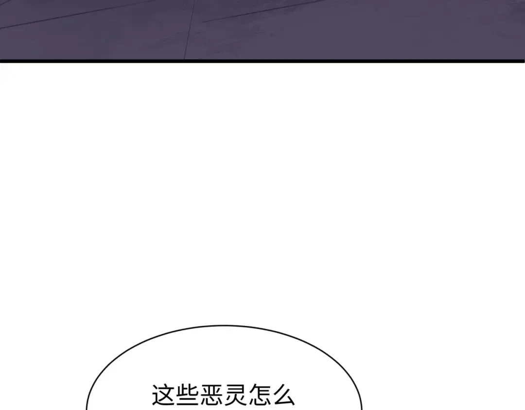 第343话 高丽篇-小柔升级！ 第105页
