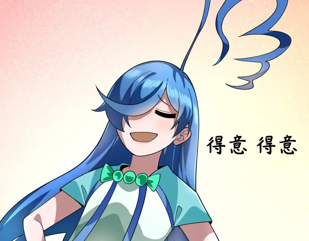 第343话 高丽篇-小柔升级！ 第113页