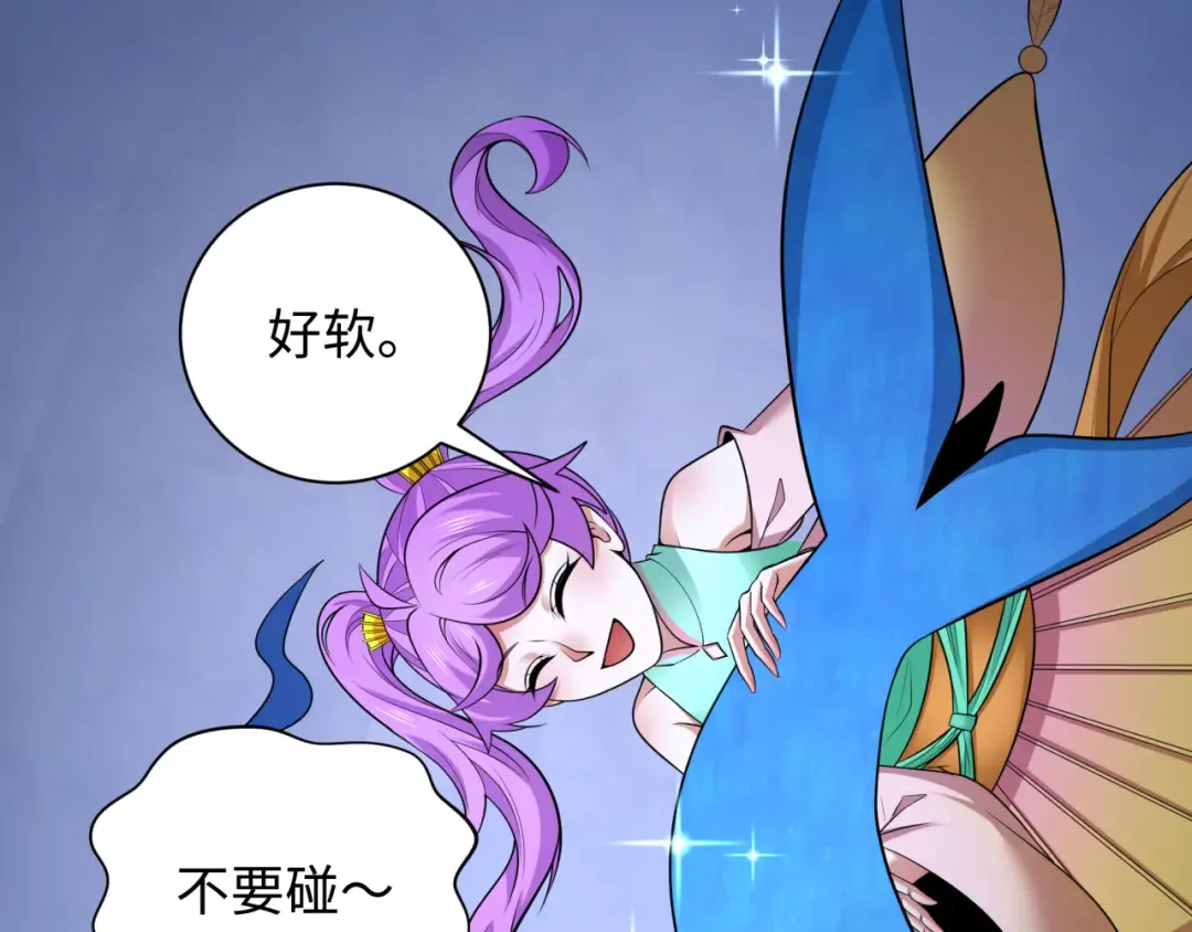 第343话 高丽篇-小柔升级！ 第138页