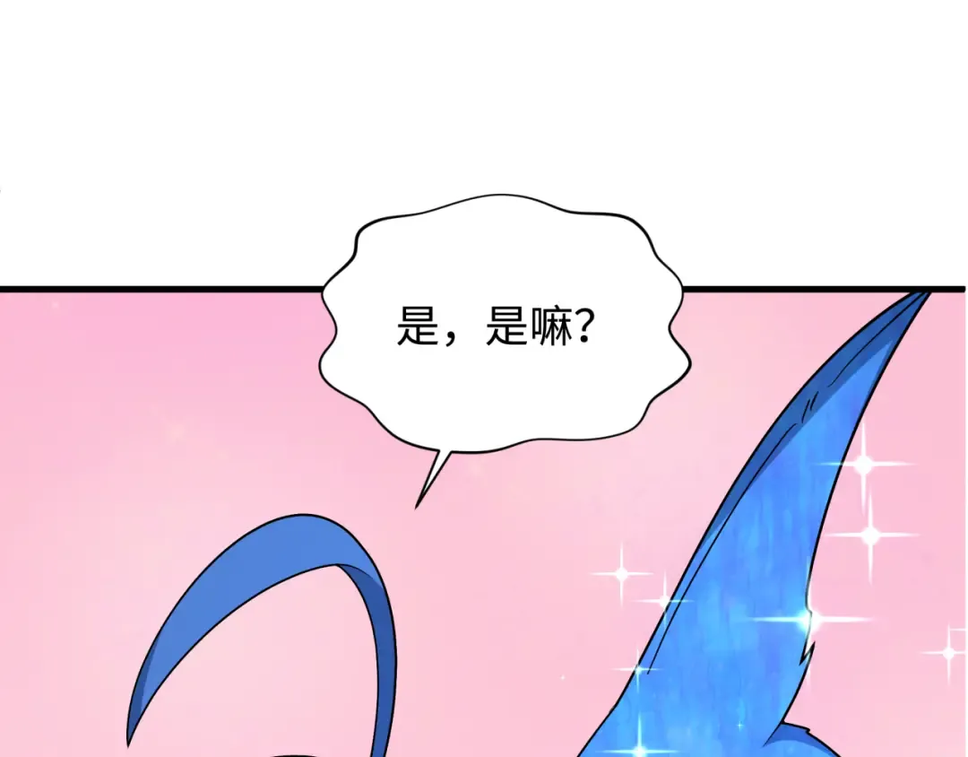 第343话 高丽篇-小柔升级！ 第142页