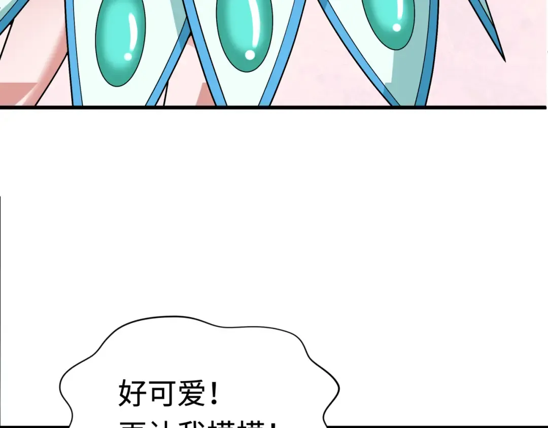 第343话 高丽篇-小柔升级！ 第145页