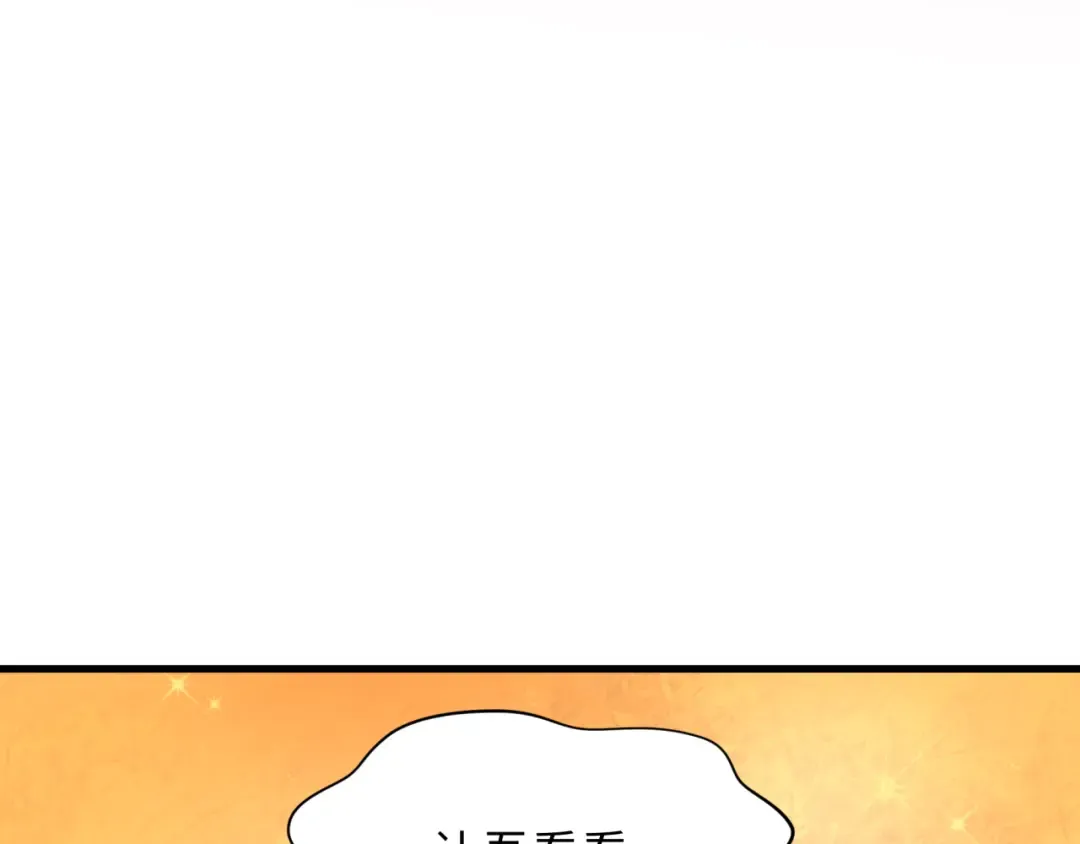 第343话 高丽篇-小柔升级！ 第148页