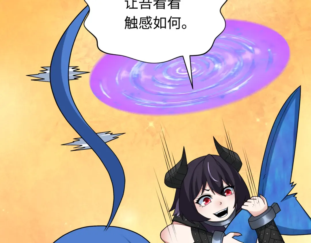 第343话 高丽篇-小柔升级！ 第149页