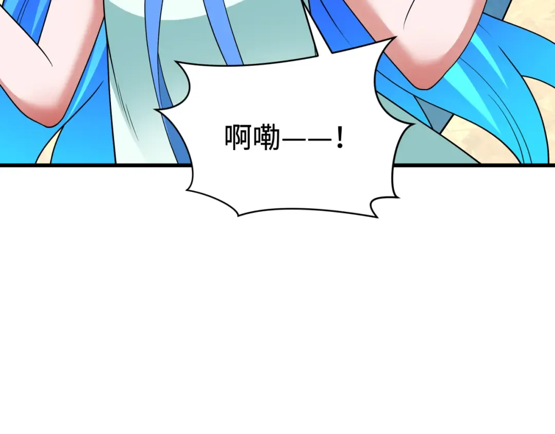 第343话 高丽篇-小柔升级！ 第151页