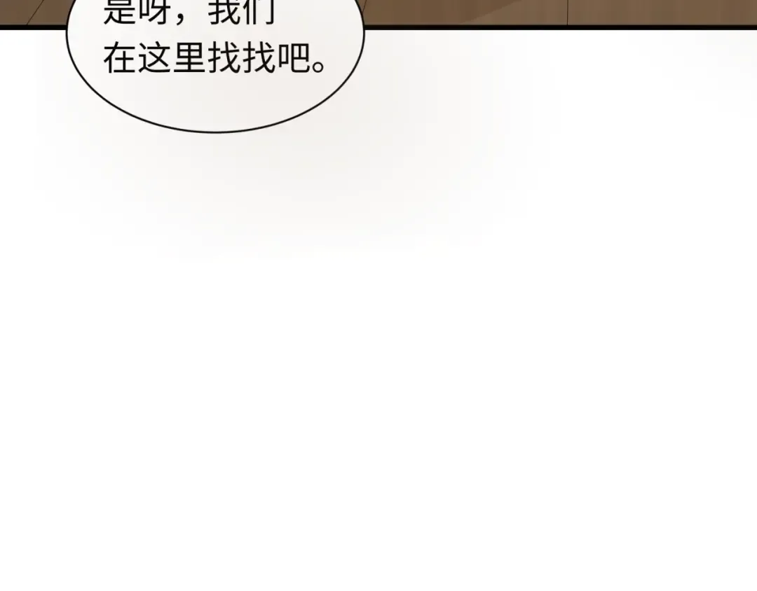 第344话 高丽篇-药峰寺秘辛！ 第9页