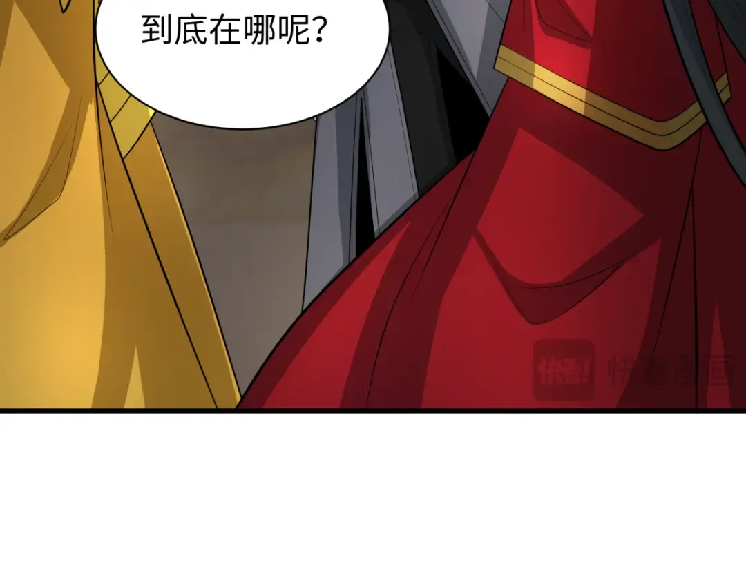 第344话 高丽篇-药峰寺秘辛！ 第17页