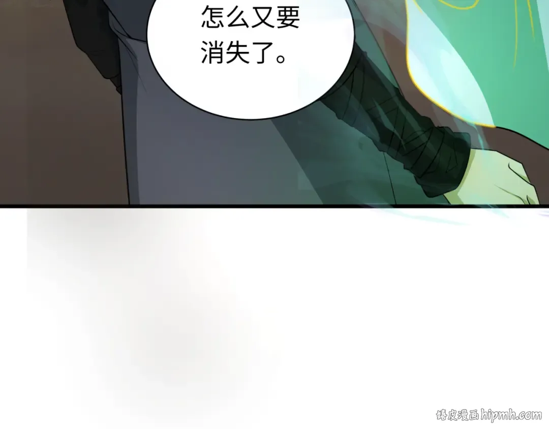 第344话 高丽篇-药峰寺秘辛！ 第24页