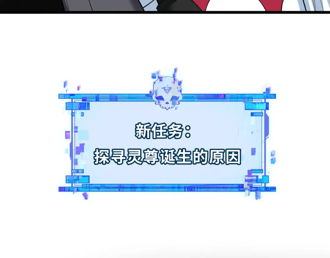 第344话 高丽篇-药峰寺秘辛！ 第55页