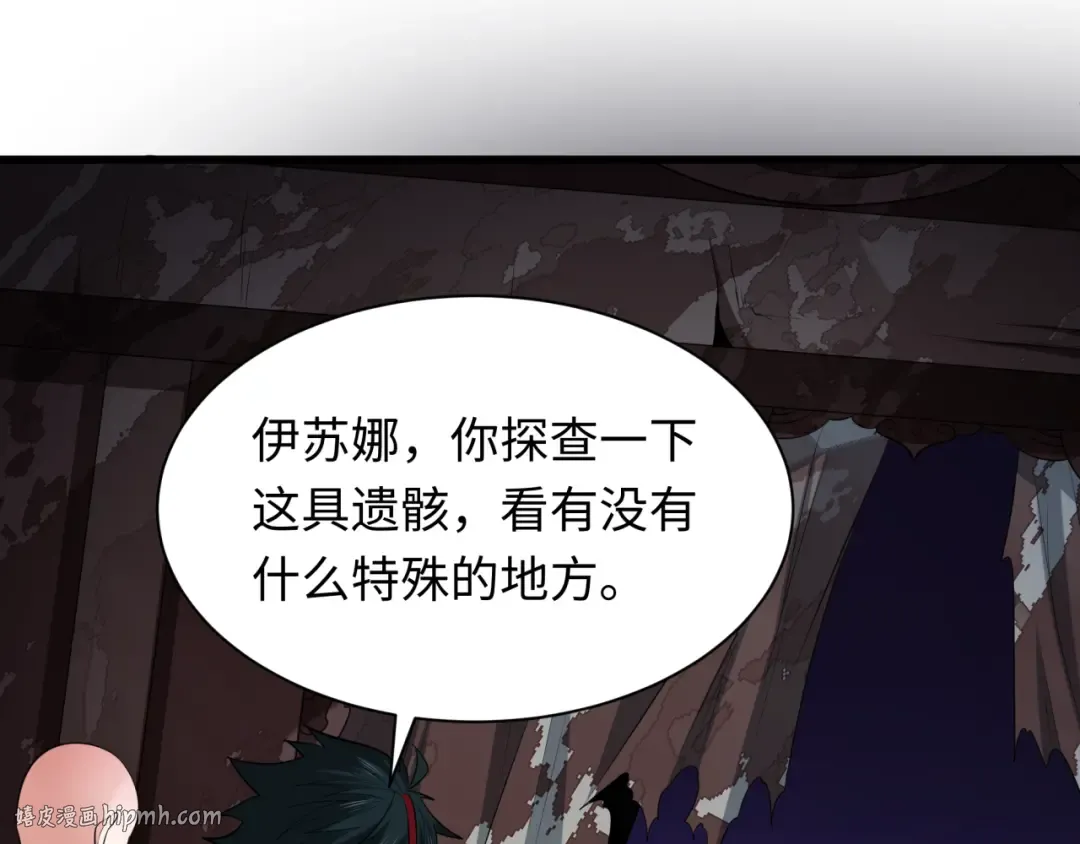 第344话 高丽篇-药峰寺秘辛！ 第56页