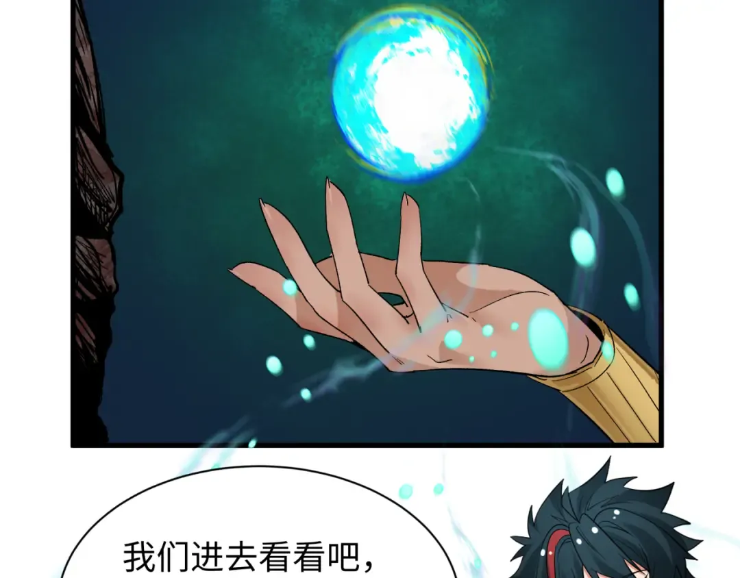 第344话 高丽篇-药峰寺秘辛！ 第62页
