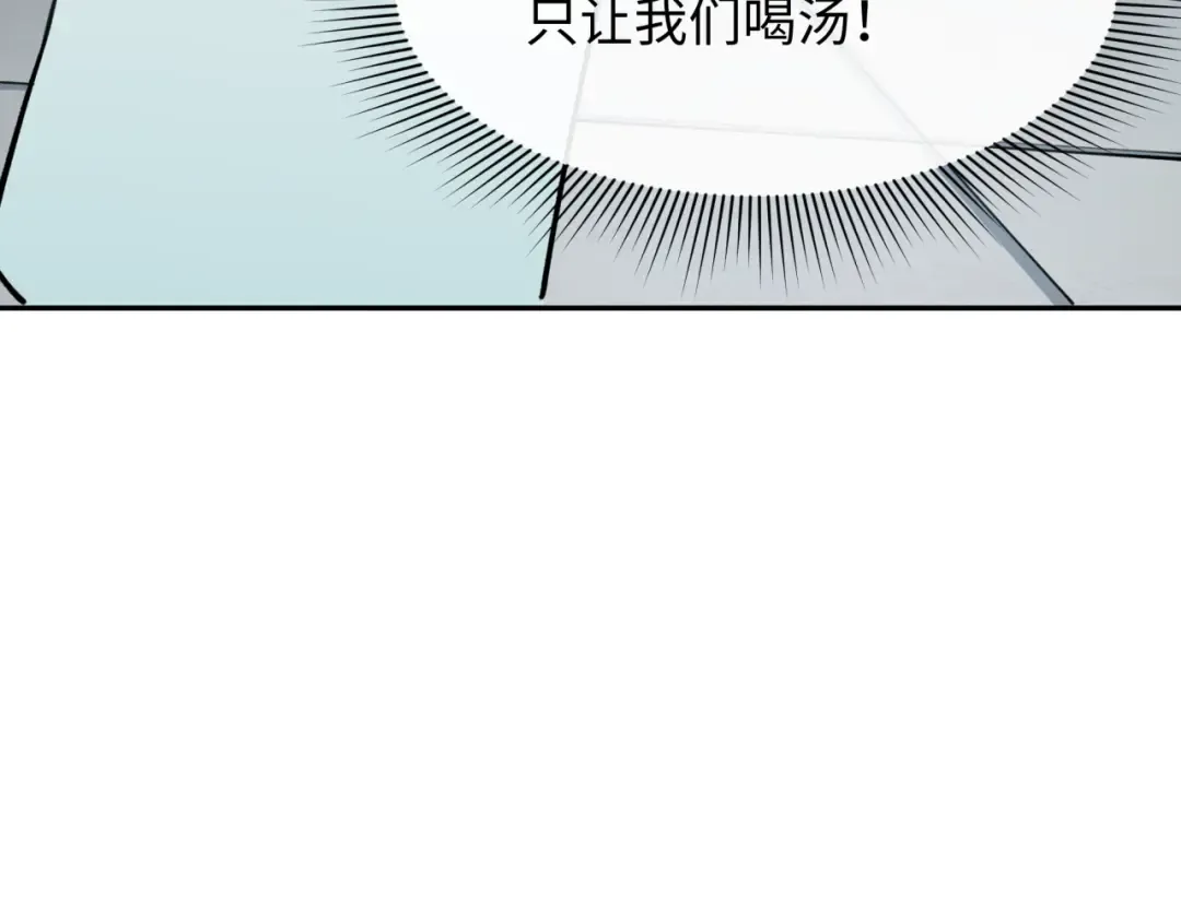 第344话 高丽篇-药峰寺秘辛！ 第99页