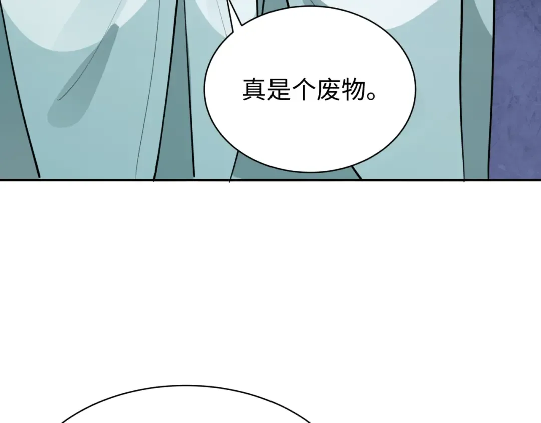 第344话 高丽篇-药峰寺秘辛！ 第102页