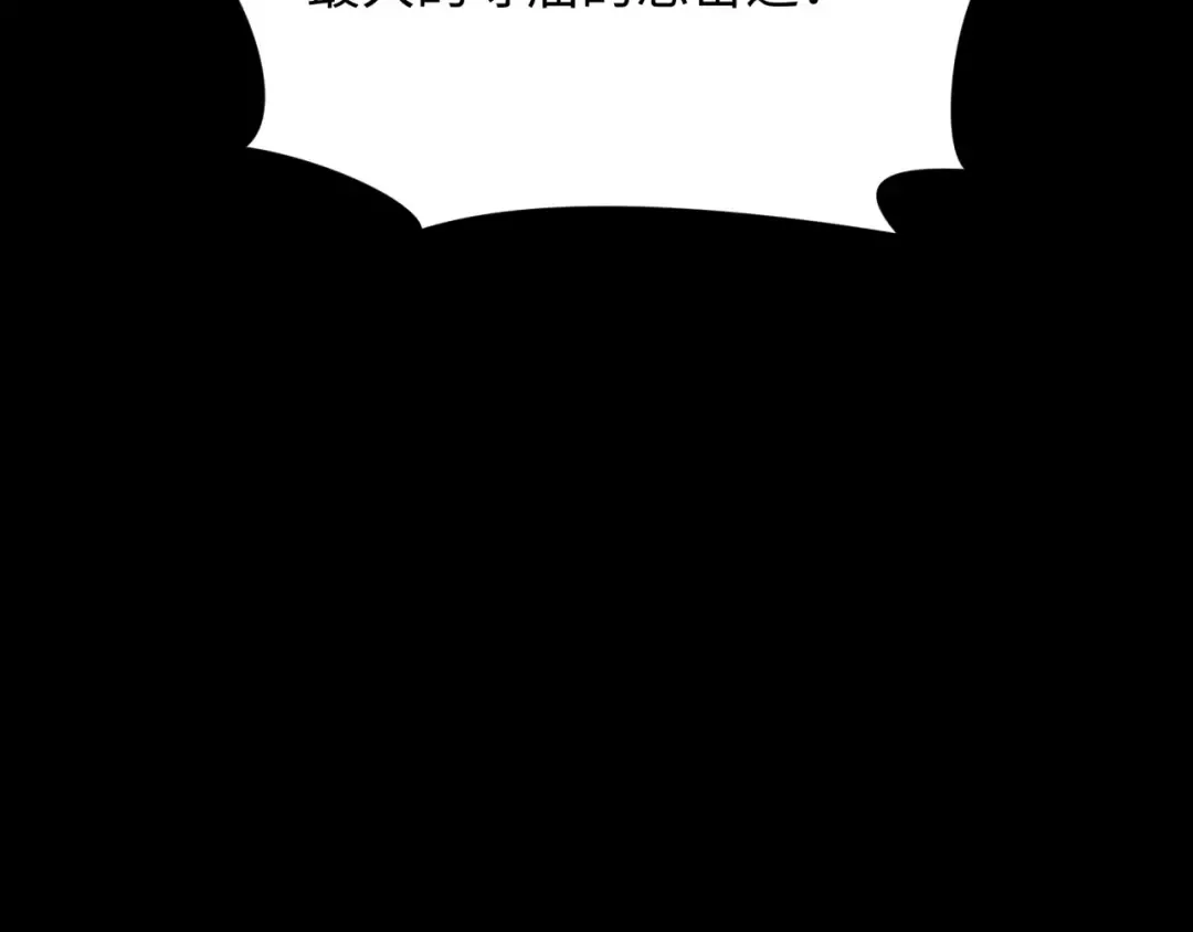 第344话 高丽篇-药峰寺秘辛！ 第165页