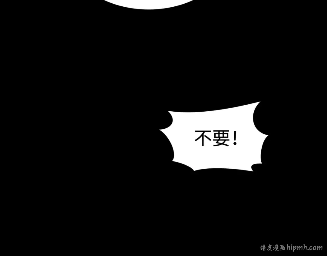 第344话 高丽篇-药峰寺秘辛！ 第168页