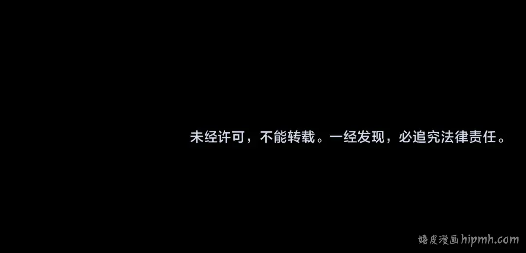 第344话 高丽篇-药峰寺秘辛！ 第176页