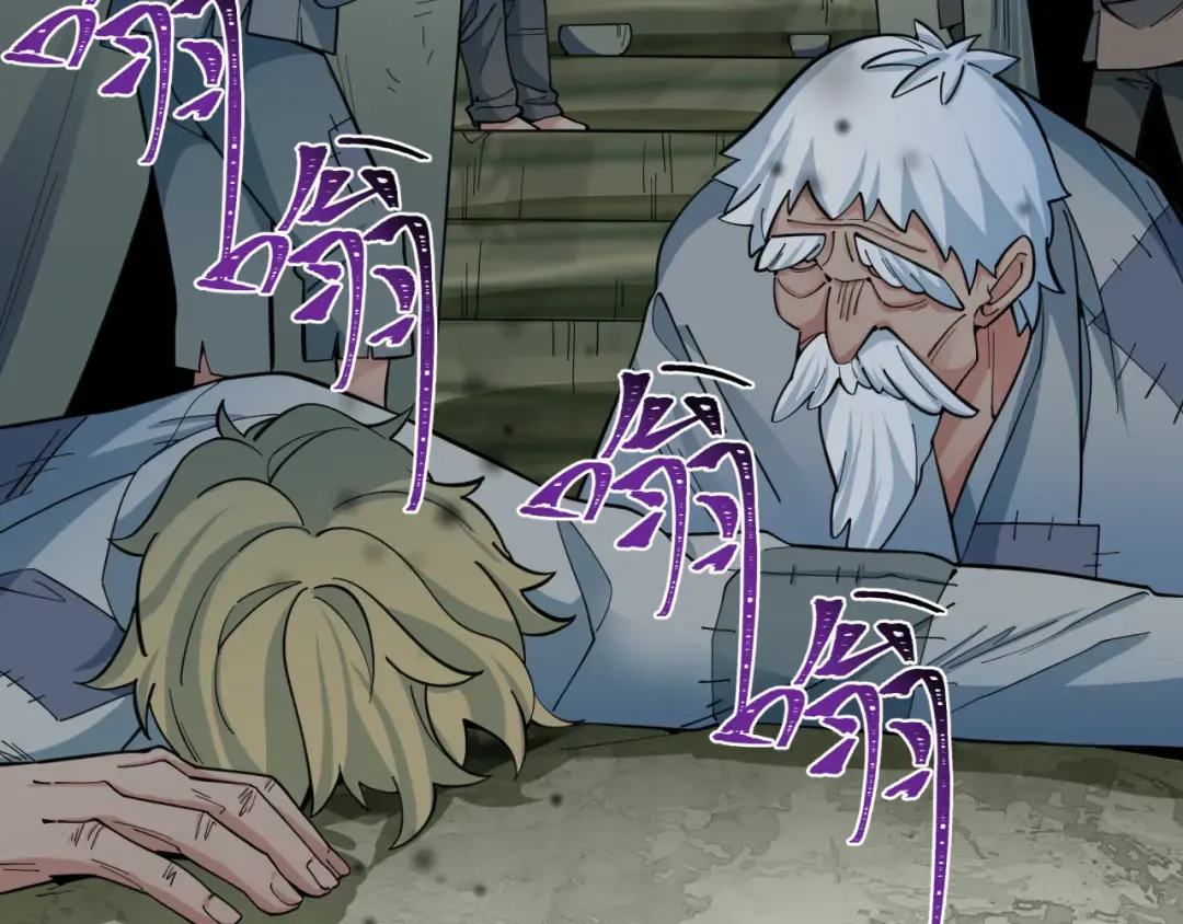 第345话 高丽篇-灵尊诞生！ 第10页