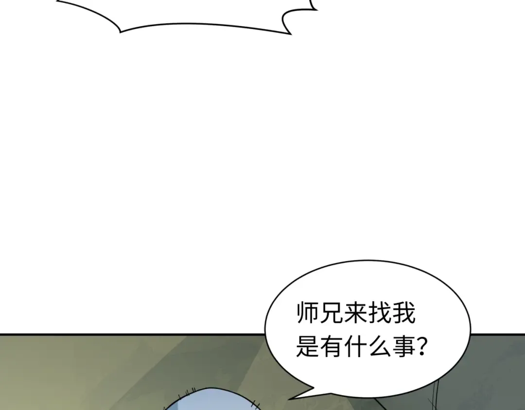 第345话 高丽篇-灵尊诞生！ 第18页