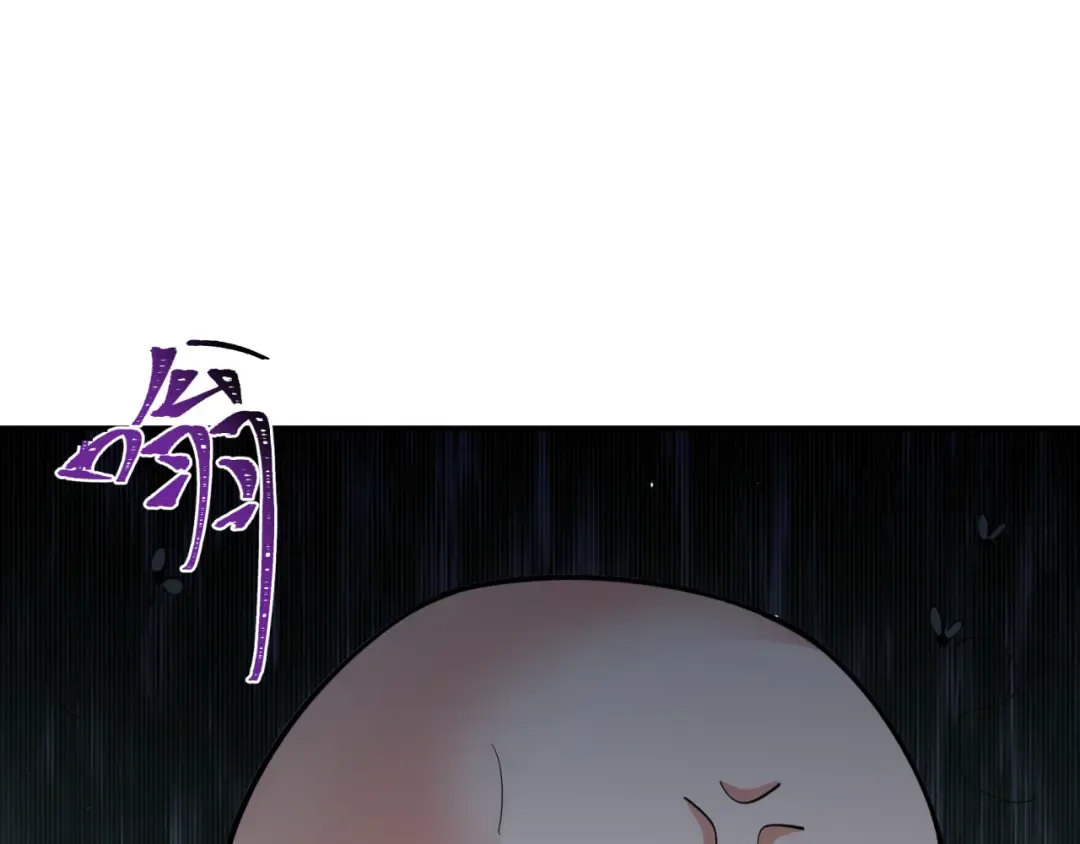 第345话 高丽篇-灵尊诞生！ 第29页