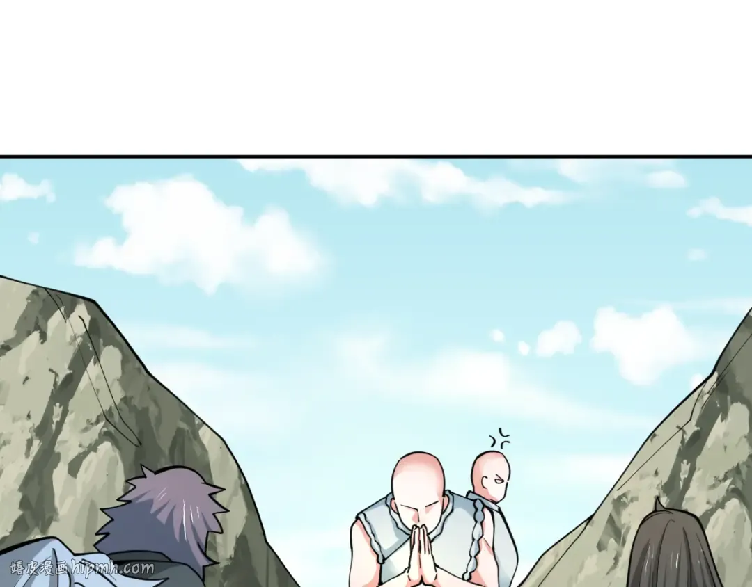 第345话 高丽篇-灵尊诞生！ 第32页