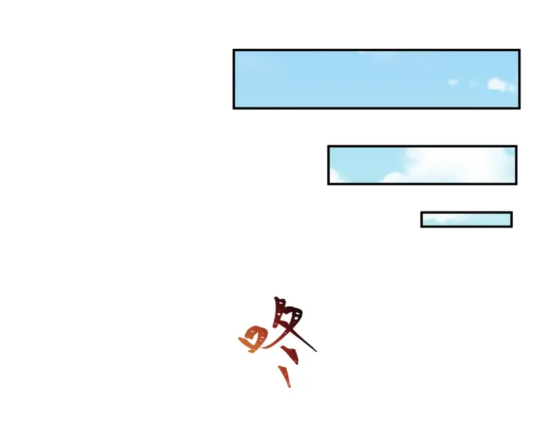 第345话 高丽篇-灵尊诞生！ 第35页