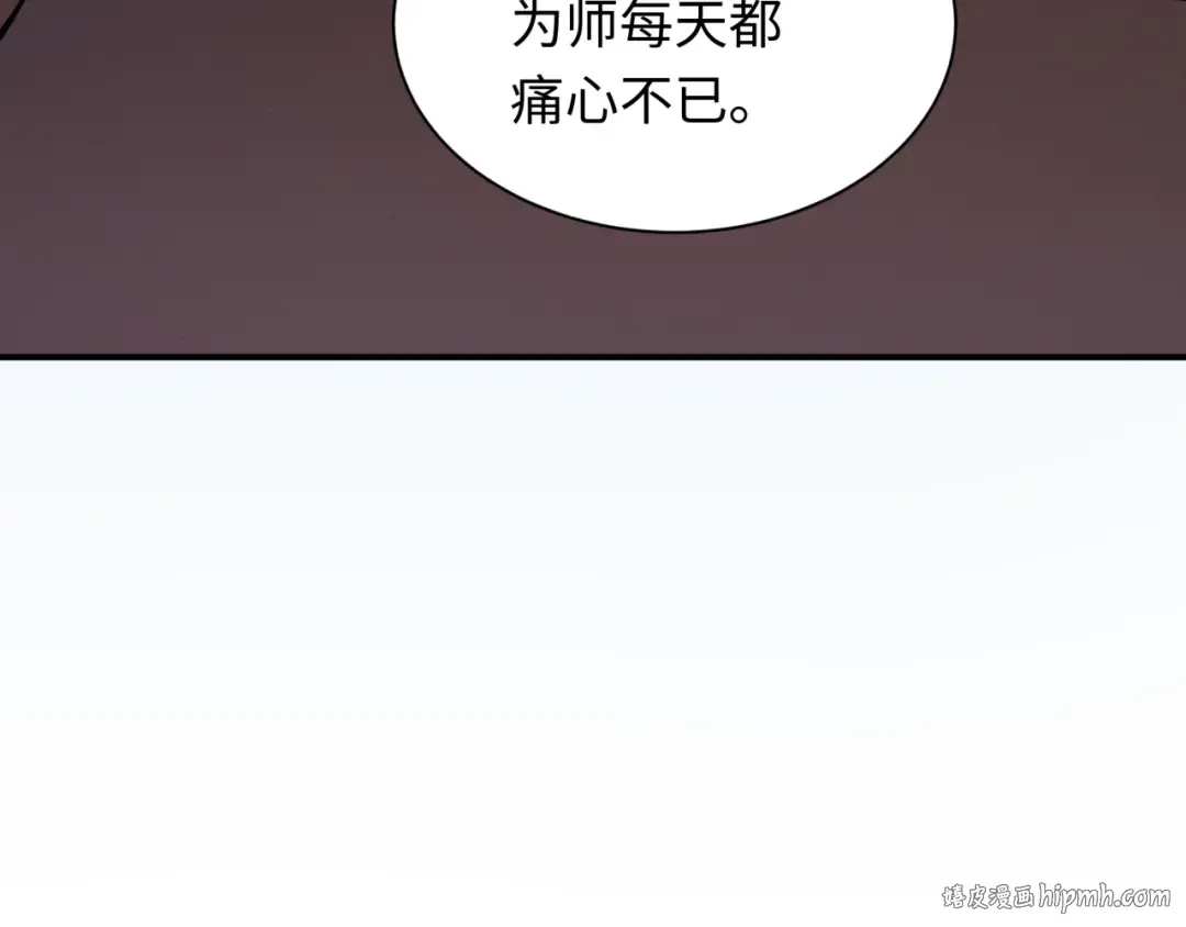 第345话 高丽篇-灵尊诞生！ 第48页