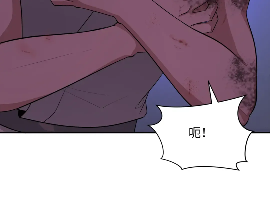 第345话 高丽篇-灵尊诞生！ 第86页