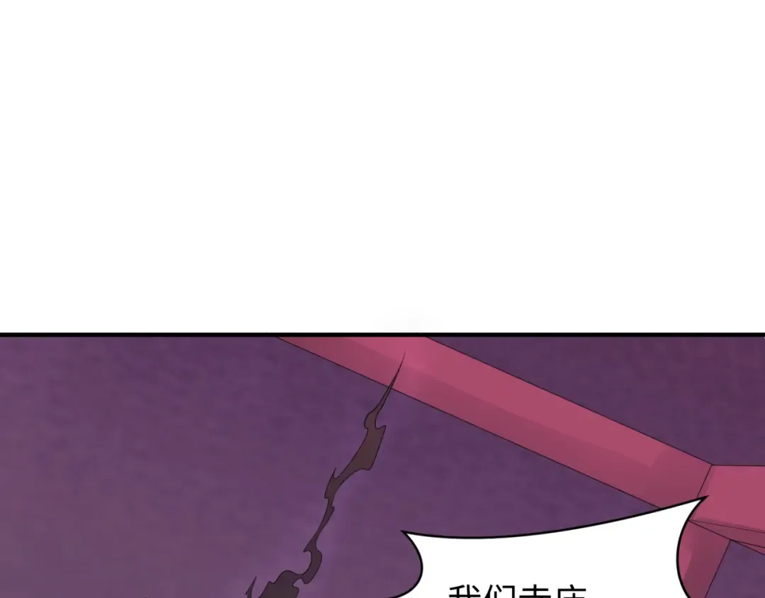 第345话 高丽篇-灵尊诞生！ 第94页