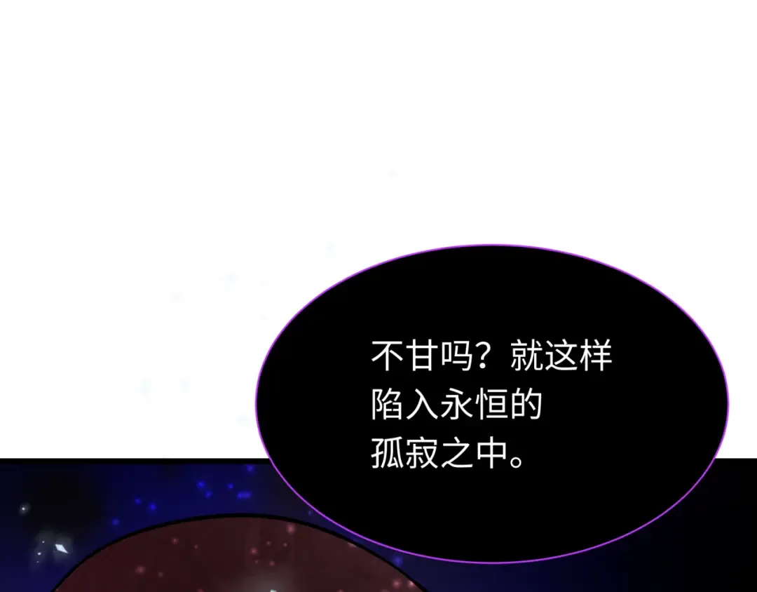 第345话 高丽篇-灵尊诞生！ 第132页