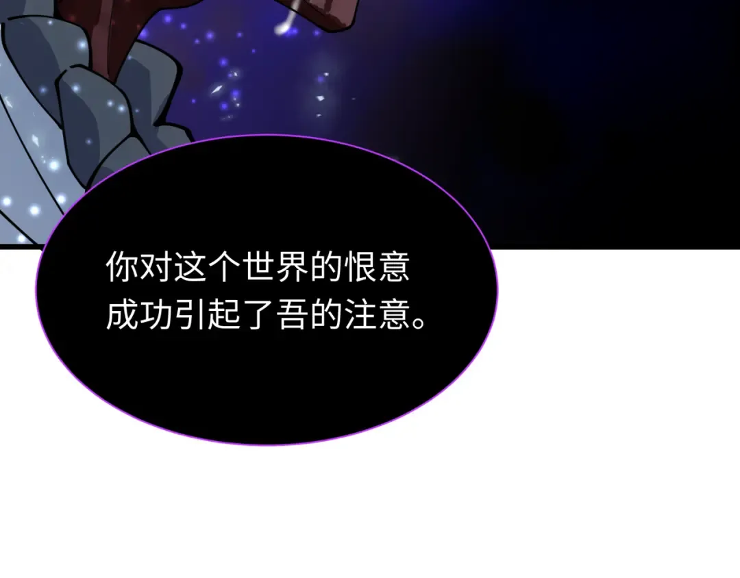 第345话 高丽篇-灵尊诞生！ 第134页