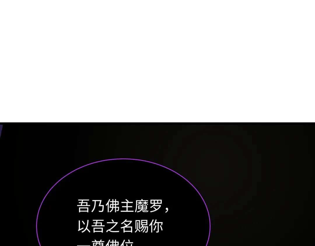 第345话 高丽篇-灵尊诞生！ 第135页