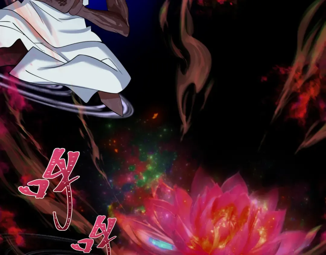 第345话 高丽篇-灵尊诞生！ 第137页