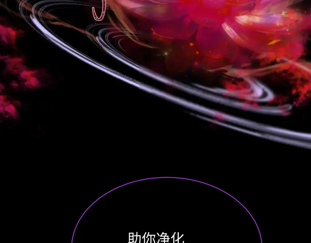 第345话 高丽篇-灵尊诞生！ 第138页