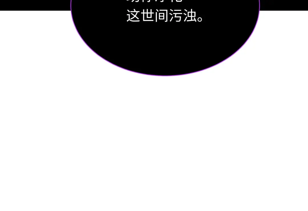 第345话 高丽篇-灵尊诞生！ 第139页